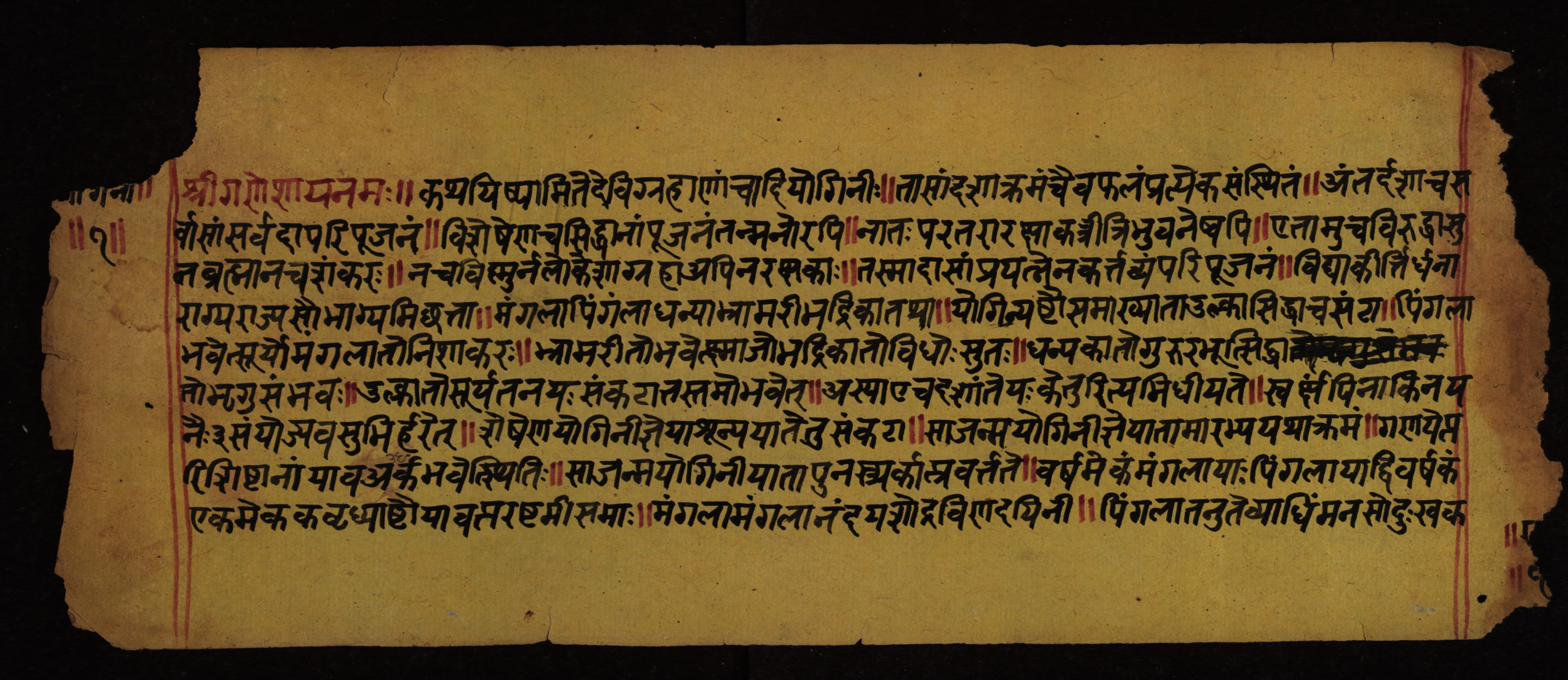 F0002756 Wellcome MS Sanskrit gamma 194